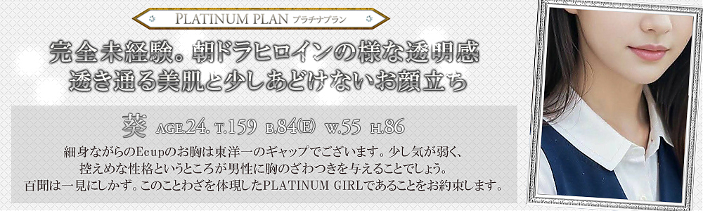 葵