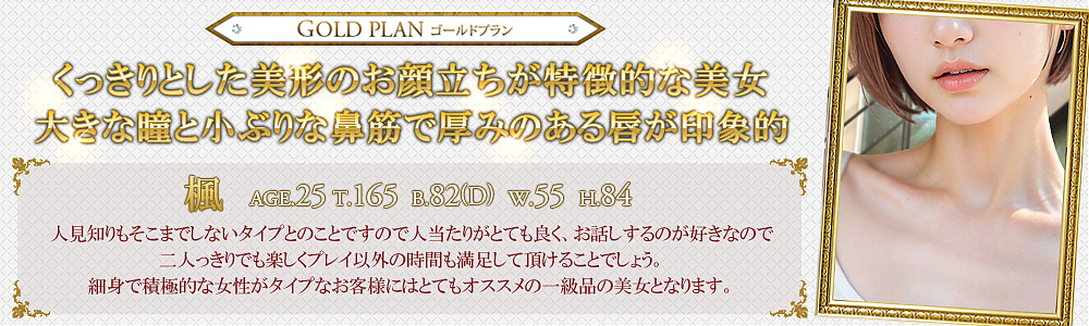 楓
